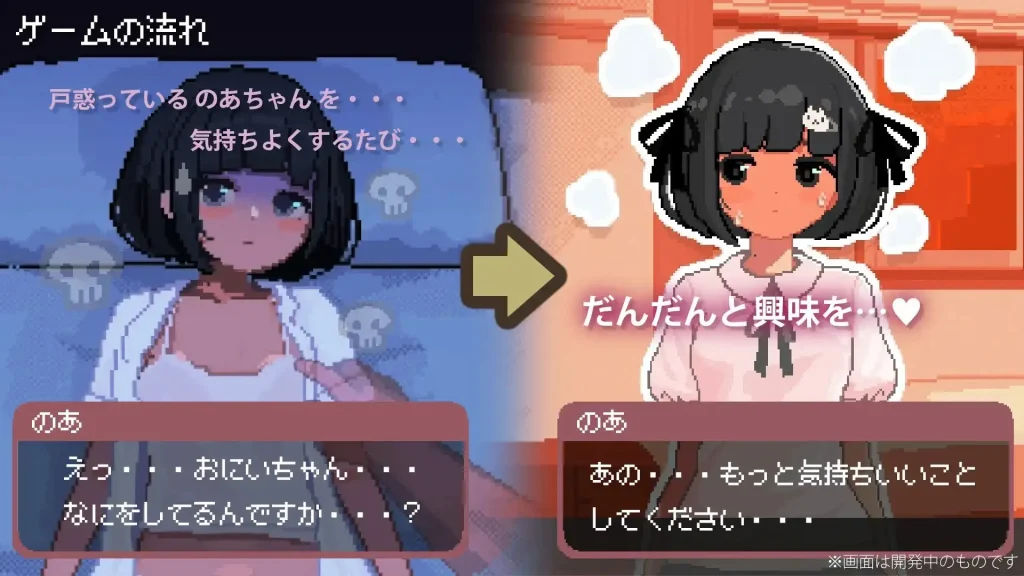 图片[3]-[SLG/PC/生肉] 与JK飞机场少女的连续绝顶调教日记 J〇つるぺた少女と連続絶頂開発日記 Ver1.2.3-游戏-5元站