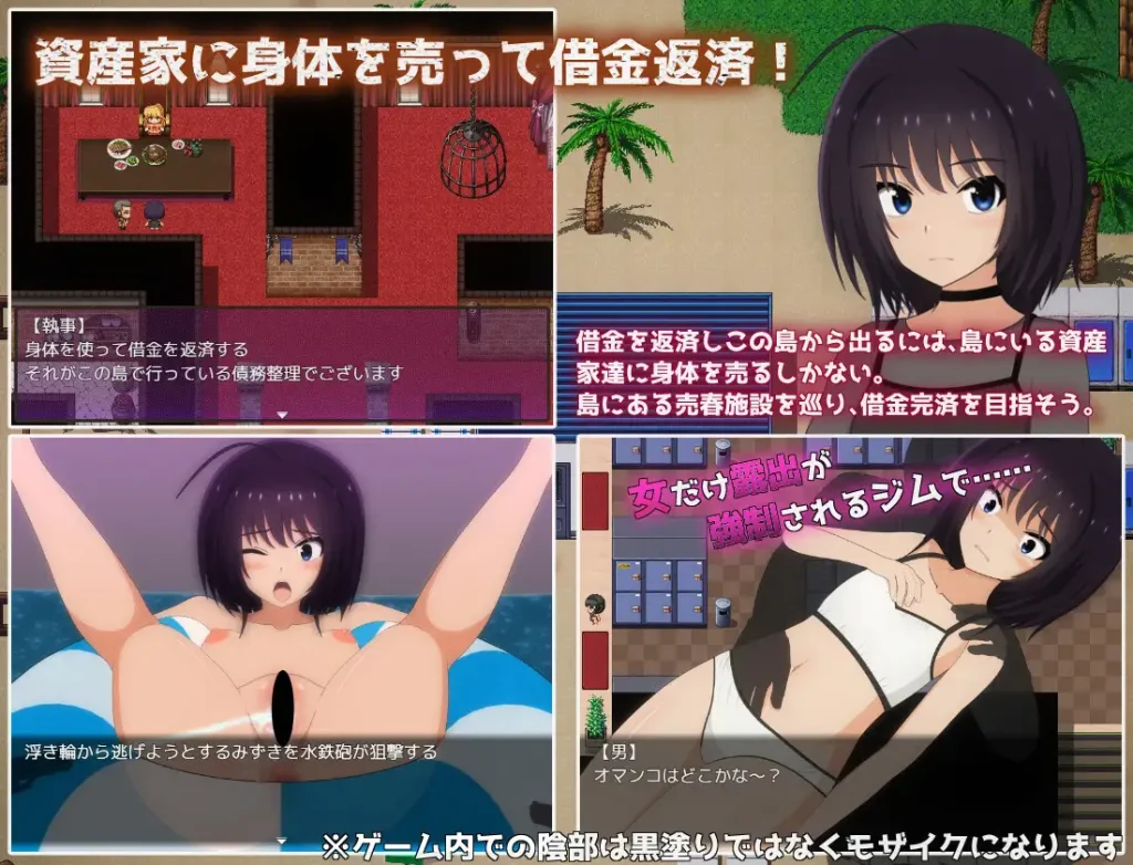 图片[2]-[RPG/AI汉化/PC/全CG] 负债离岛生活～未能偿还债务的我沦为富豪们的玩物～借金離島生活～借金を返せなかった私は資産家達の玩具になりました～-游戏-5元站