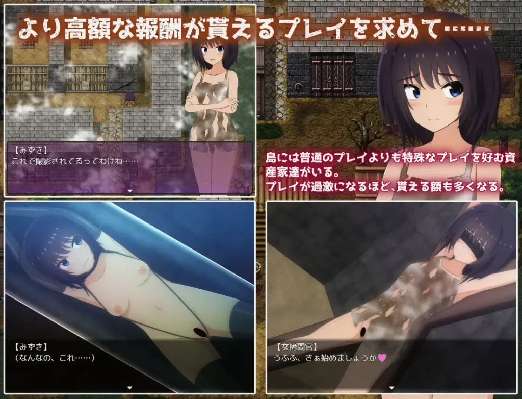 图片[4]-[RPG/AI汉化/PC/全CG] 负债离岛生活～未能偿还债务的我沦为富豪们的玩物～借金離島生活～借金を返せなかった私は資産家達の玩具になりました～-游戏-5元站