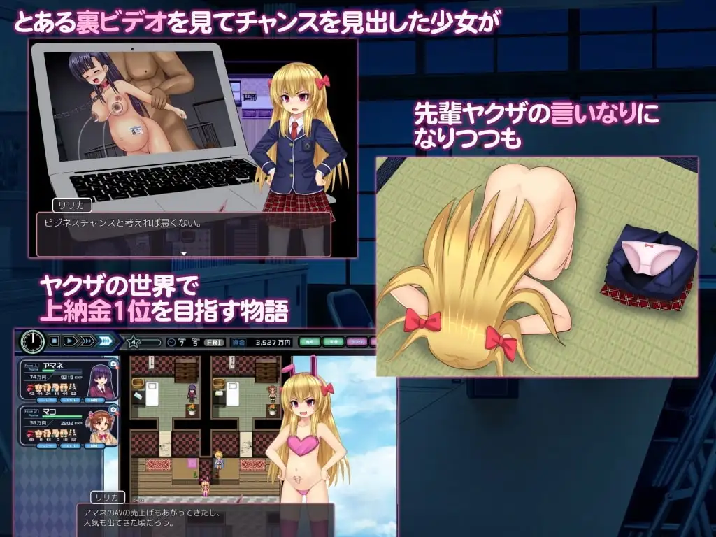 图片[2]-[日式RPG/汉化/PC] 少女组长凛凛花的经营记-少女組長リリカの娼館経営記 V1.1-游戏-5元站