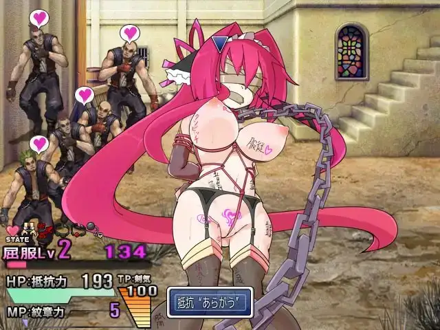 图片[3]-[日式RPG/汉化/PC]纹章骑士诺尔德 ～污秽的纹章篇～紋章騎士ノルド ～ケガレの紋章編～-游戏-5元站