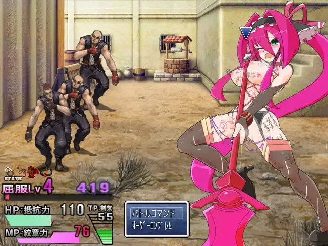 图片[6]-[日式RPG/汉化/PC]纹章骑士诺尔德 ～污秽的纹章篇～紋章騎士ノルド ～ケガレの紋章編～-游戏-5元站