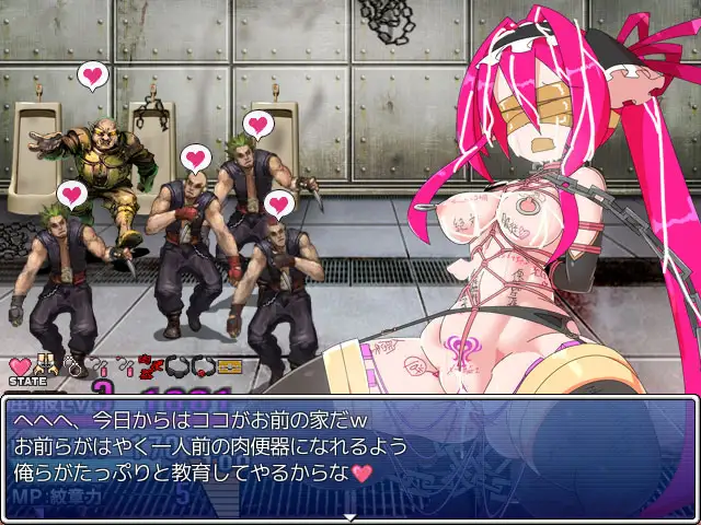 图片[10]-[日式RPG/汉化/PC]纹章骑士诺尔德 ～污秽的纹章篇～紋章騎士ノルド ～ケガレの紋章編～-游戏-5元站