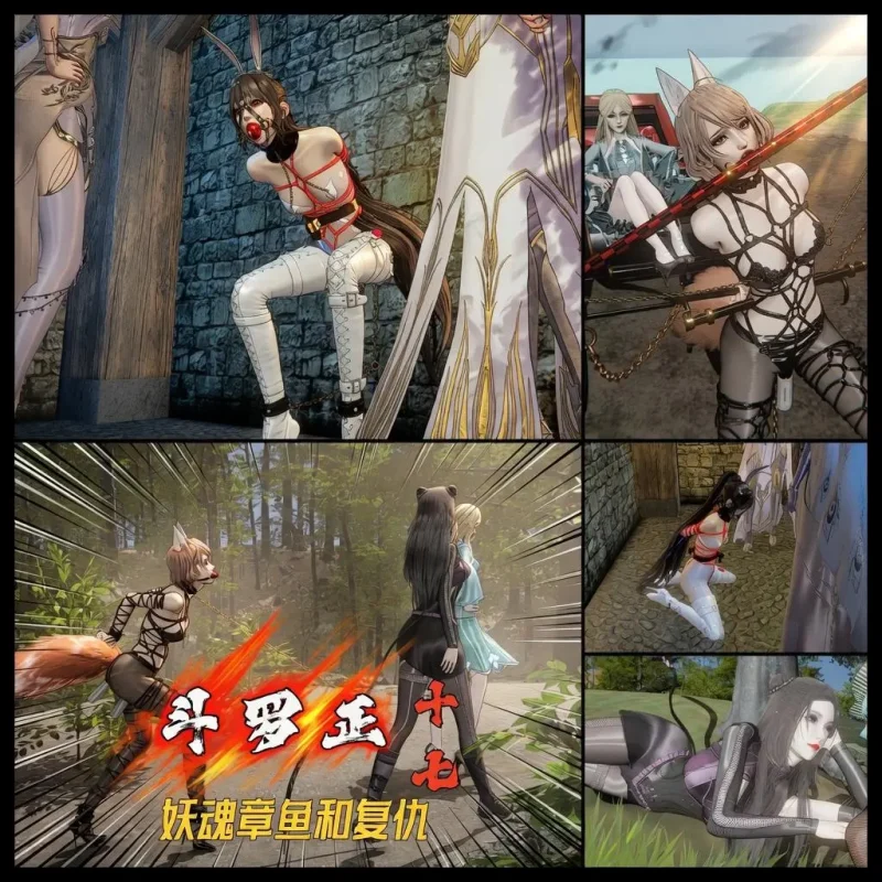 斗罗正17 妖魂章鱼和复仇-5元站