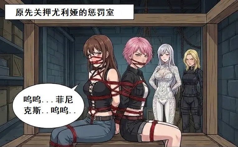 特工与怪盗的捆绑故事（上）-5元站
