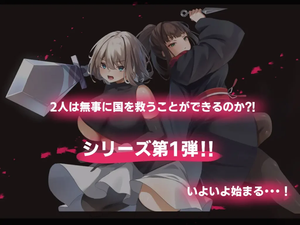 图片[4]-[动态RPG/AI汉化/PC] 堕落双子：公国陷落篇（エローデッド:ツインズ -公国陥落編-）V1.0.2-游戏-5元站