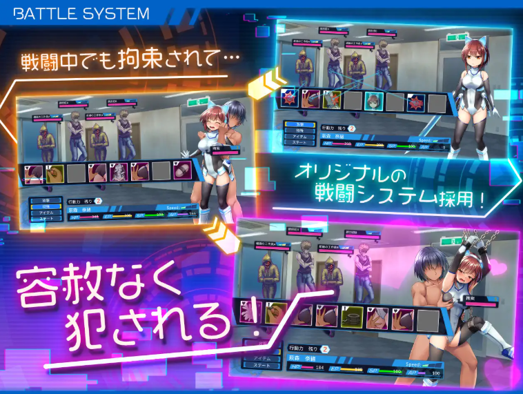 图片[2]-[RPG/官方中文/PC] 圣齿轮部队-セイントギアフォース-游戏-5元站