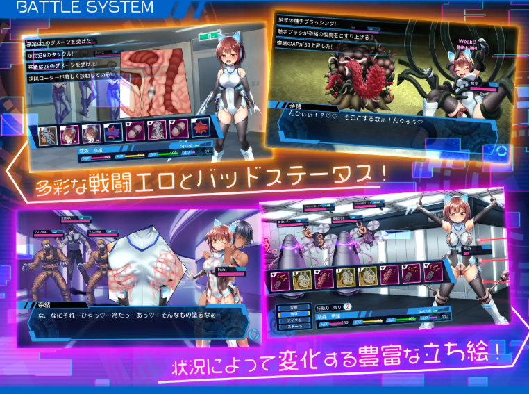 图片[3]-[RPG/官方中文/PC] 圣齿轮部队-セイントギアフォース-游戏-5元站