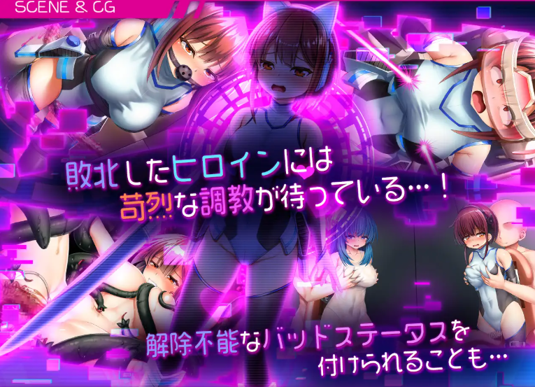 图片[4]-[RPG/官方中文/PC] 圣齿轮部队-セイントギアフォース-游戏-5元站