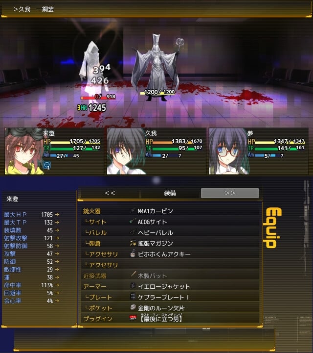 图片[3]-[免费/日式PRG/AI汉化/PC] 黄昏幸存者 Evening Survivor v1.1.31-游戏-5元站
