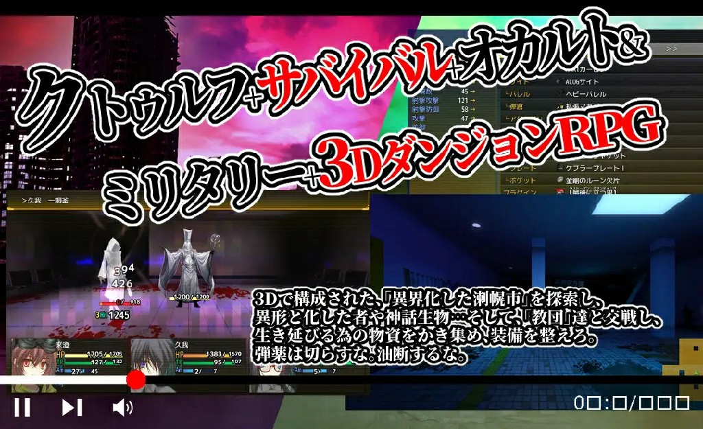 图片[5]-[免费/日式PRG/AI汉化/PC] 黄昏幸存者 Evening Survivor v1.1.31-游戏-5元站