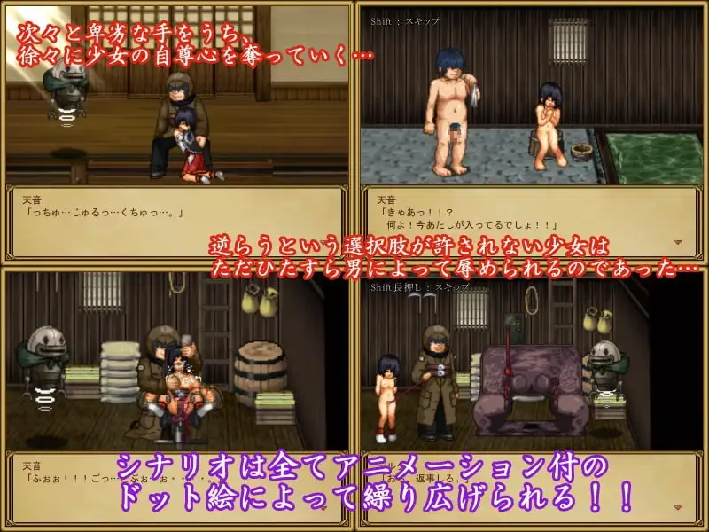 图片[2]-[免费RPG/中文/PC] 猥撮道δ～巫女に首ったけ～-游戏-5元站