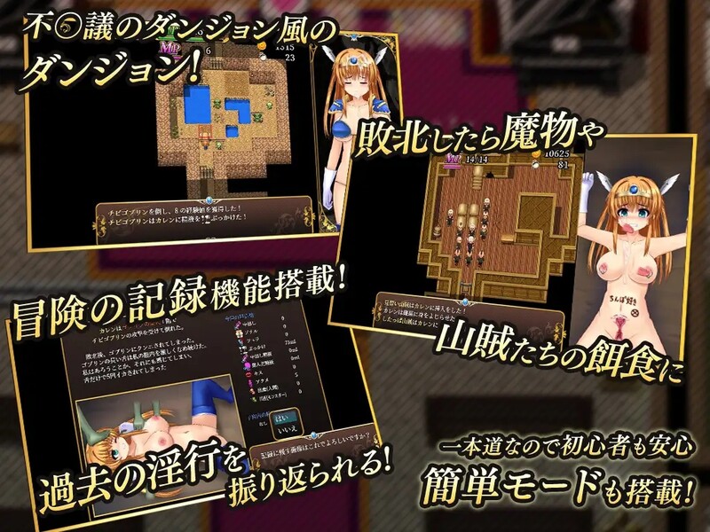 图片[2]-[日式RPG/AI汉化/PC] 淫乱堕落勇者卡莲-淫乱堕ち勇者カレン V1.12-游戏-5元站
