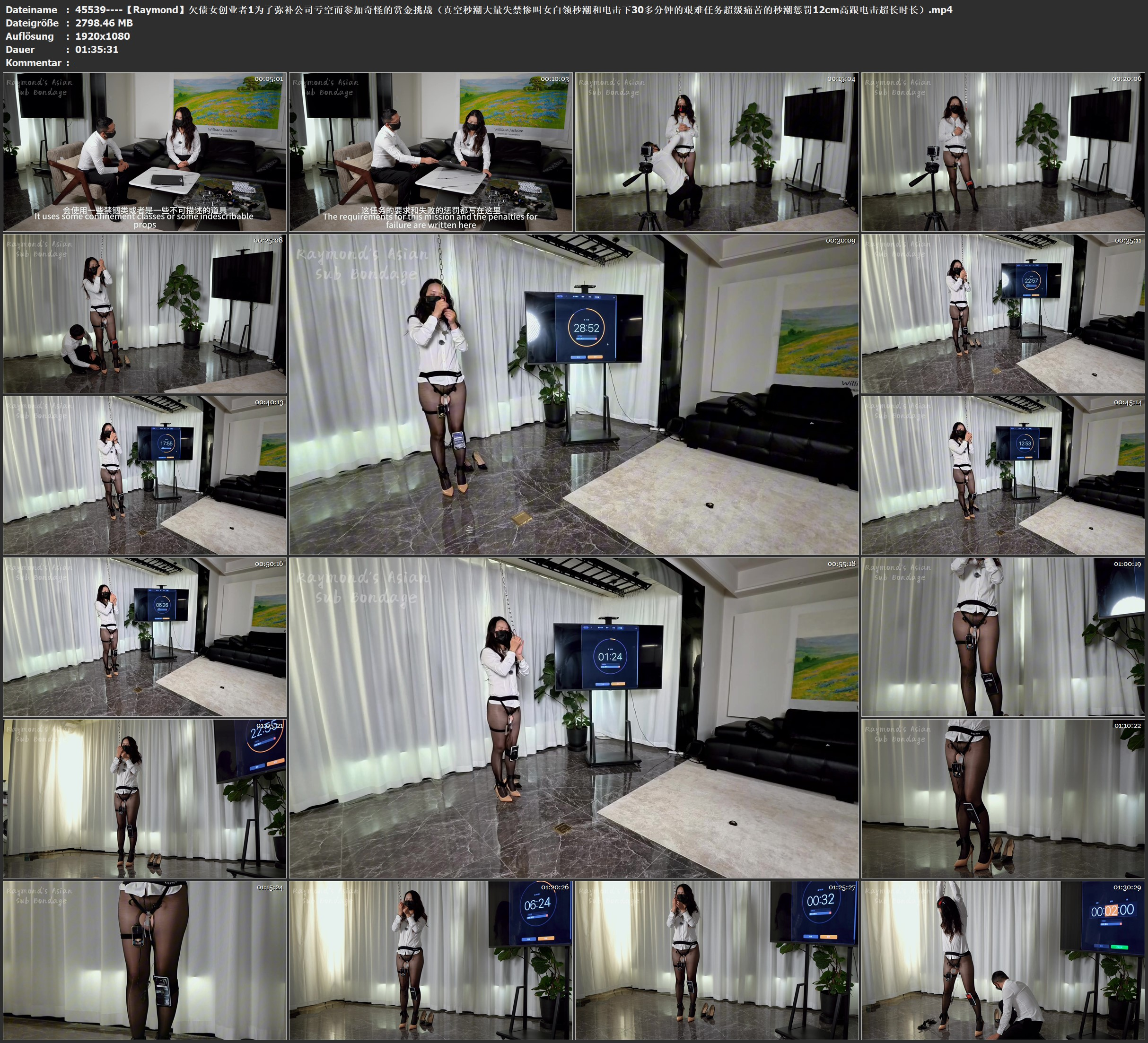 图片[3]-【Raymond】欠债女创业者1:为了弥补公司亏空而参加奇怪的赏金挑战（真空秒潮/大量失禁/惨叫/女白领/秒潮和电击下30多分钟的艰难任务/超级痛苦的秒潮惩罚/12cm高跟/电击/超长时长） - 视频-5元站-视频-5元站
