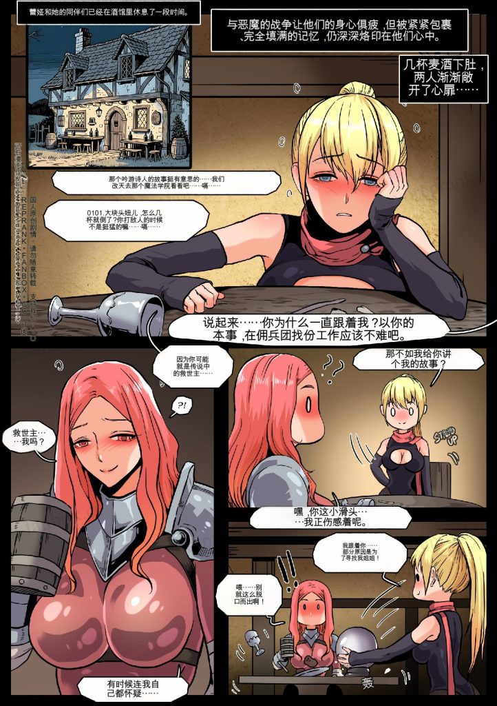 图片[2]-[魔法玩具] Enchanted Plaything 中英双语-5元站