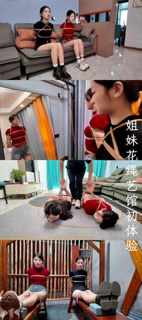 【李大侠原创】晓琴&晓漾姐妹花绳艺馆初体验—温婉灵动的晓琴与娴静内敛的晓漾结伴探访特色绳艺体验馆，沉浸式感受绳缚的独特魅力，解锁不一样的体验-视频-5元站