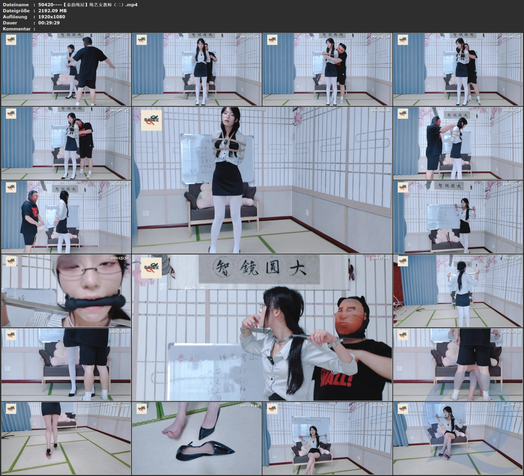 图片[3]-【秦韵绳屋】绳艺女教师（二）-视频-5元站