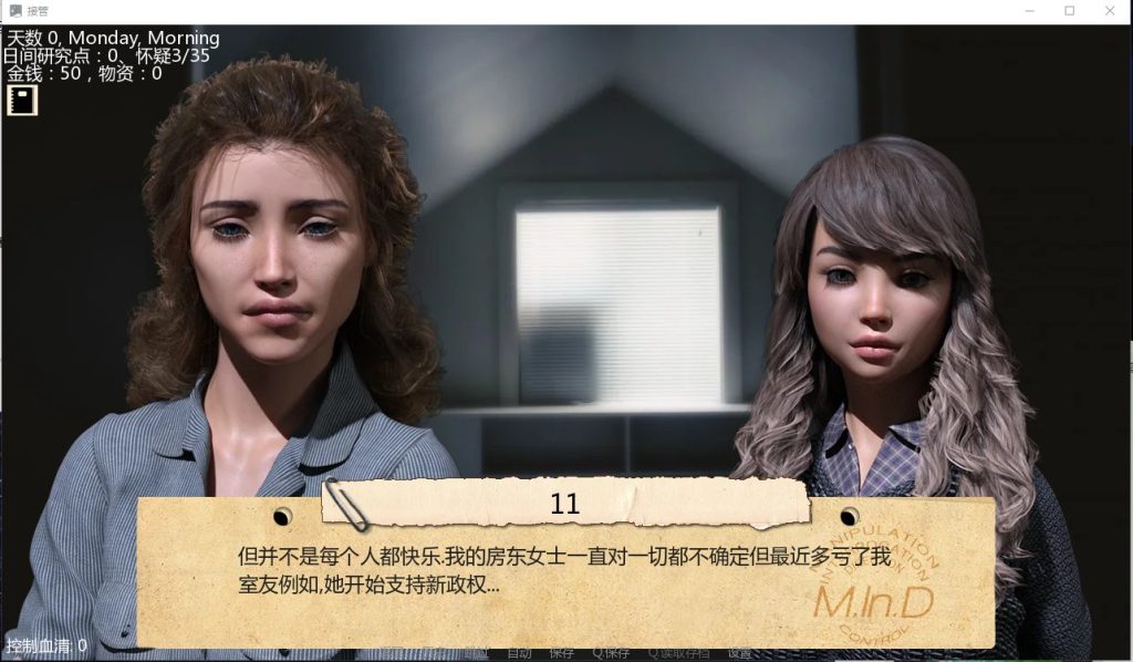 图片[3]-[欧美SLG/PC+安卓/汉化] 接管 Take Over V0.95-游戏-5元站