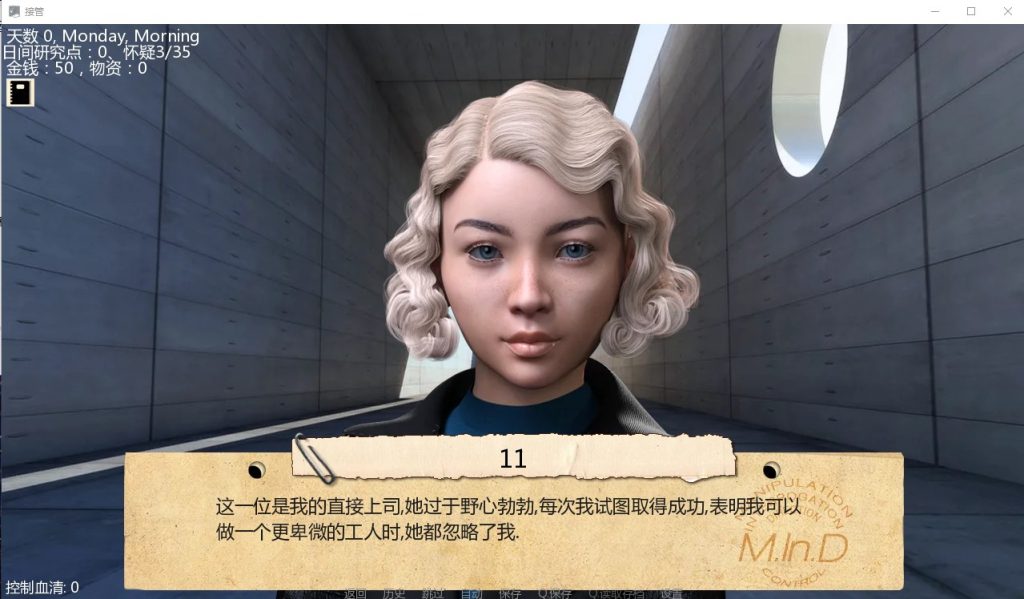 图片[4]-[欧美SLG/PC+安卓/汉化] 接管 Take Over V0.95-游戏-5元站