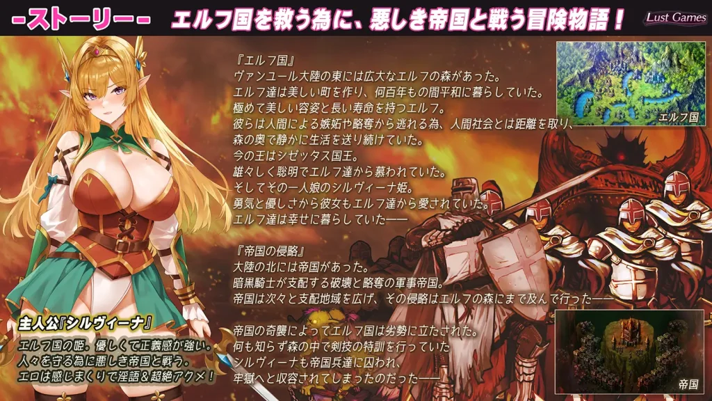 图片[2]-[日式RPG/AI汉化/PC] 希尔维娜战记 ～在凌辱轮X中堕落的精灵公主～/シルヴィーナ戦記 ～凌辱輪姦に堕ちるエルフ姫～-游戏-5元站