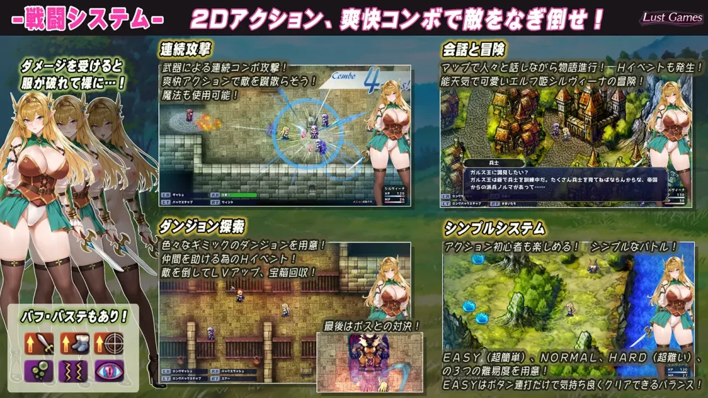 图片[4]-[日式RPG/AI汉化/PC] 希尔维娜战记 ～在凌辱轮X中堕落的精灵公主～/シルヴィーナ戦記 ～凌辱輪姦に堕ちるエルフ姫～-游戏-5元站