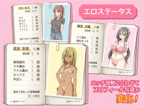 图片[4]-[RPG/PC/中文] 太太請你用身體支付房租。 奥さん、家賃は身体で払ってもらいます。-游戏-5元站
