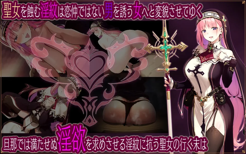 图片[2]-[日式RPG/AI汉化/PC] 圣女莉娜莉亚的落叶～NTR淫纹解咒谭～/聖女リナリアの落葉～寝取淫紋解呪譚～-游戏-5元站