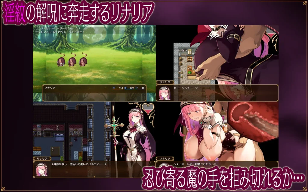 图片[4]-[日式RPG/AI汉化/PC] 圣女莉娜莉亚的落叶～NTR淫纹解咒谭～/聖女リナリアの落葉～寝取淫紋解呪譚～-游戏-5元站