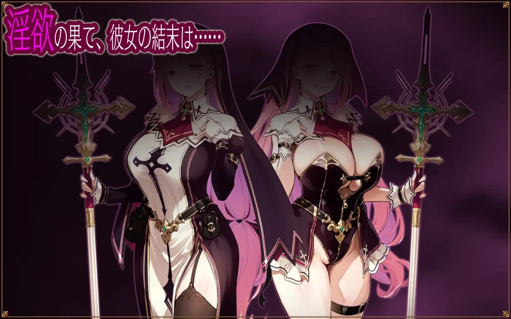 图片[6]-[日式RPG/AI汉化/PC] 圣女莉娜莉亚的落叶～NTR淫纹解咒谭～/聖女リナリアの落葉～寝取淫紋解呪譚～-游戏-5元站