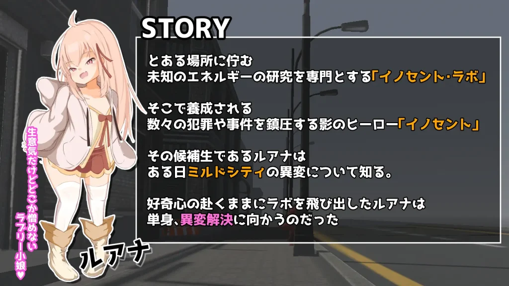 图片[2]-[动作ACT/全回想/PC/生肉] 纯真女儿 イノセント・ドーター v1.0.2-游戏-5元站