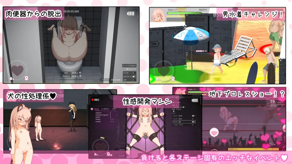 图片[7]-[动作ACT/全回想/PC/生肉] 纯真女儿 イノセント・ドーター v1.0.2-游戏-5元站
