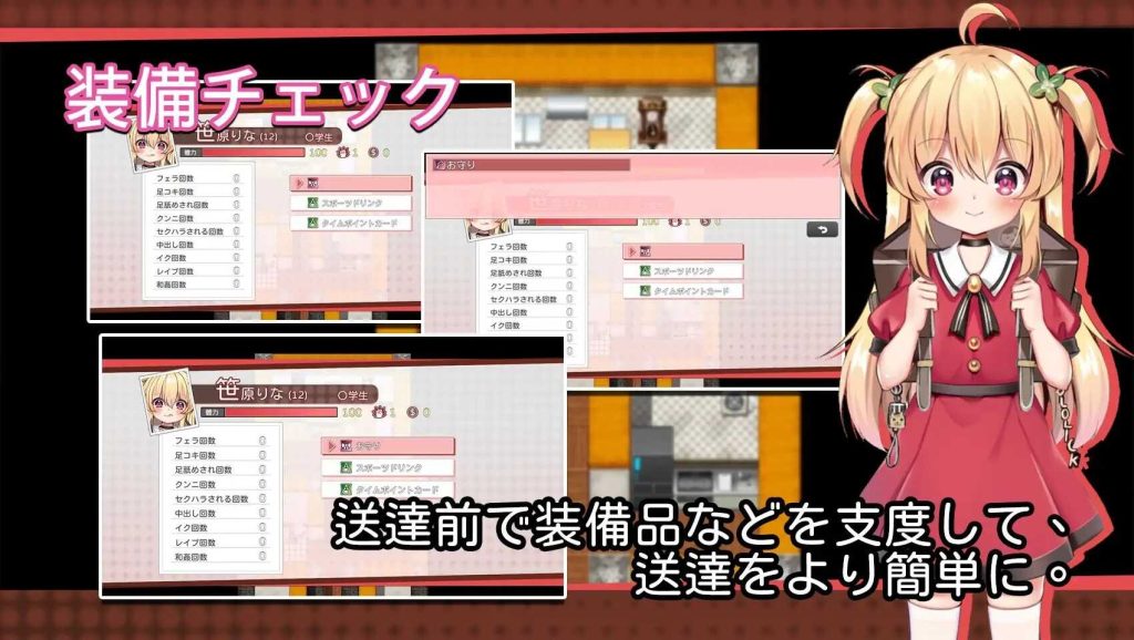 图片[2]-[日式SLG/官中/PC] 危险的打工/Dangerous Delivery Ver1.04-游戏-5元站
