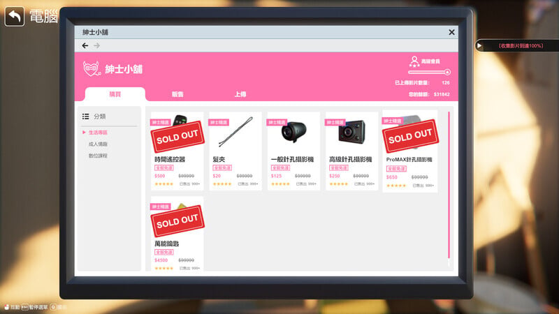 图片[9]-[3D/DLC/官中/PC/搜打撤] 隔壁的美艳人妻-The Wife Next Door-Ver1.8.10-游戏-5元站