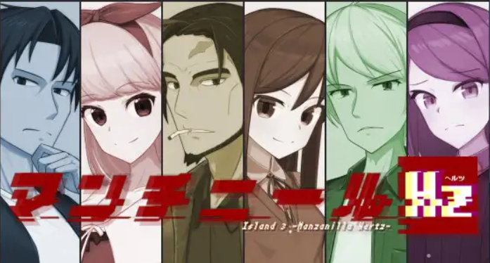 [日式RPG/PC+安卓/ai汉化] 曼奇尼尔Hz-マンチニールHz-v1.0.1-游戏-5元站