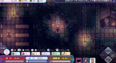 图片[4]-[日式RPG/PC+安卓/ai汉化] 曼奇尼尔Hz-マンチニールHz-v1.0.1-游戏-5元站