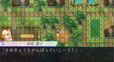 图片[5]-[日式RPG/PC+安卓/ai汉化] 曼奇尼尔Hz-マンチニールHz-v1.0.1-游戏-5元站