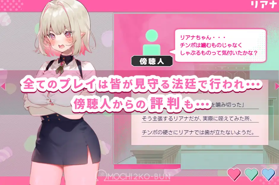 图片[4]-[日式RPG/PC+安卓/ai汉化] 性裁的莉安娜-性裁のリアナ-游戏-5元站