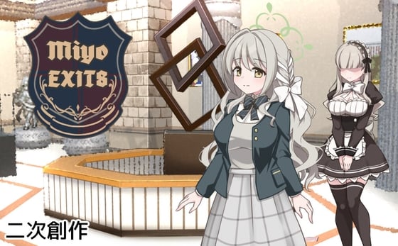 [日式RPG/PC+安卓/ai汉化]8号美代-8番ミヨ-v1.0.1-游戏-5元站