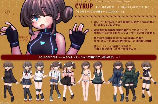 图片[4]-[互动SLG/PC+安卓/汉化/解锁CG]蜜牢前篇-蜜牢(ミツロウ) 前編-游戏-5元站