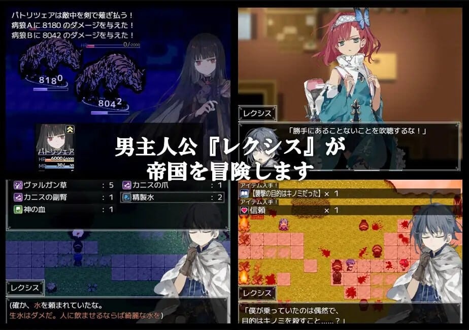 图片[3]-[日式RPG/PC+安卓/ai汉化]铝海的医术师-アルミオシオンの医術師-游戏-5元站