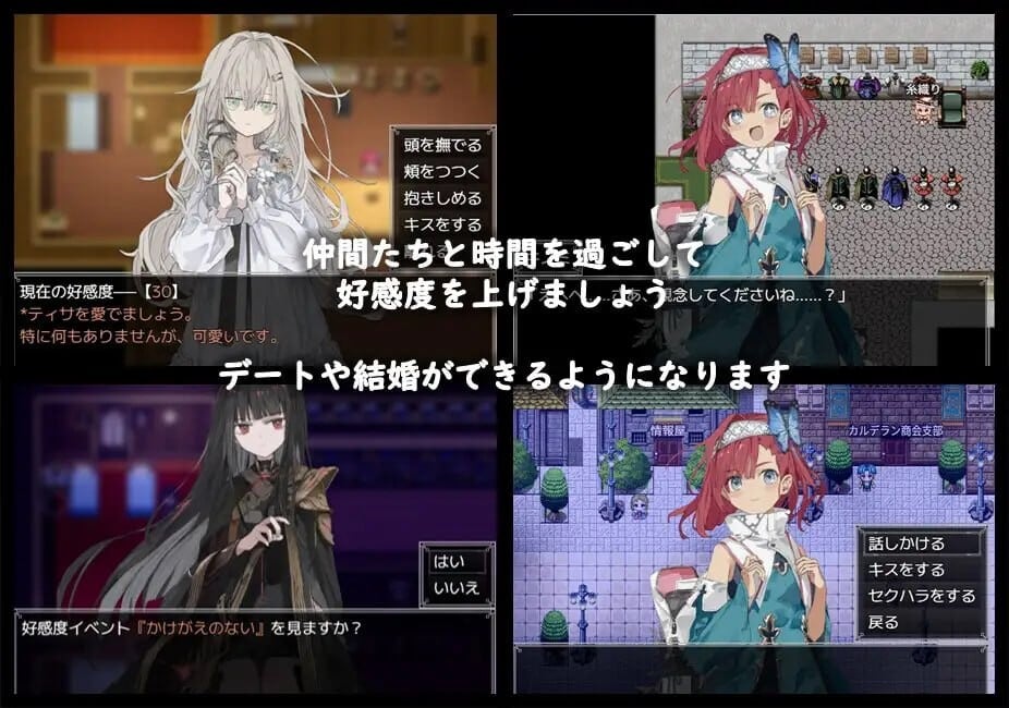 图片[4]-[日式RPG/PC+安卓/ai汉化]铝海的医术师-アルミオシオンの医術師-游戏-5元站