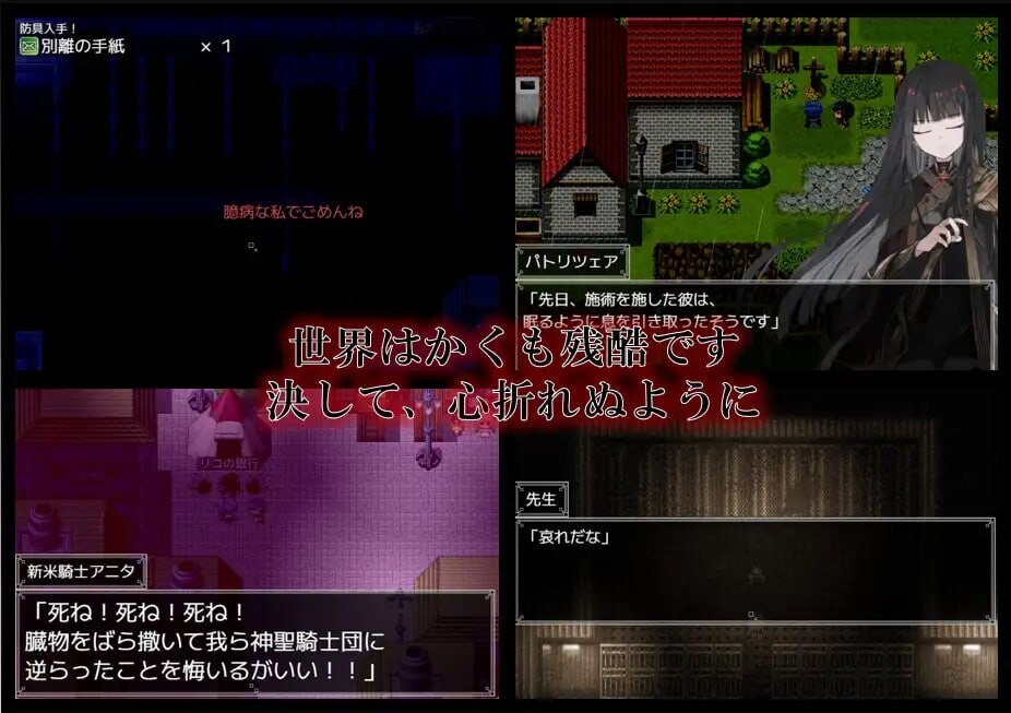 图片[5]-[日式RPG/PC+安卓/ai汉化]铝海的医术师-アルミオシオンの医術師-游戏-5元站