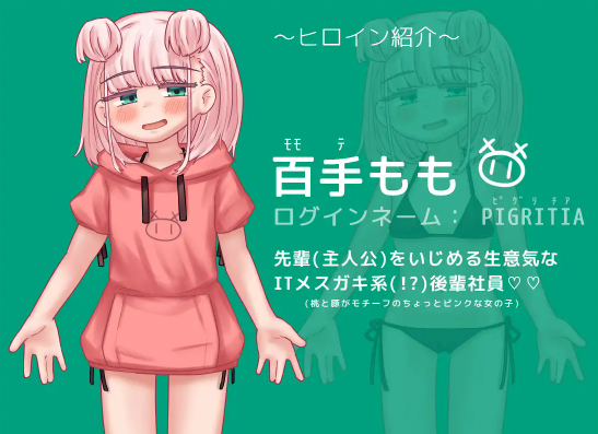 图片[2]-[互动SLG/PC+安卓/汉化]蜜牢后篇-蜜牢(ミツロウ) 后編-游戏-5元站