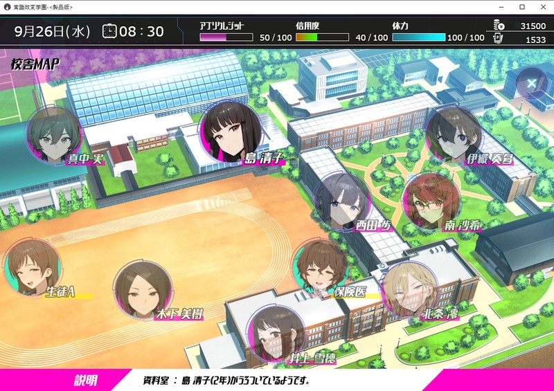 图片[5]-[日式RPG/PC+安卓/ai汉化]常识改变；催淫学园-常識改変；催淫学園-游戏-5元站