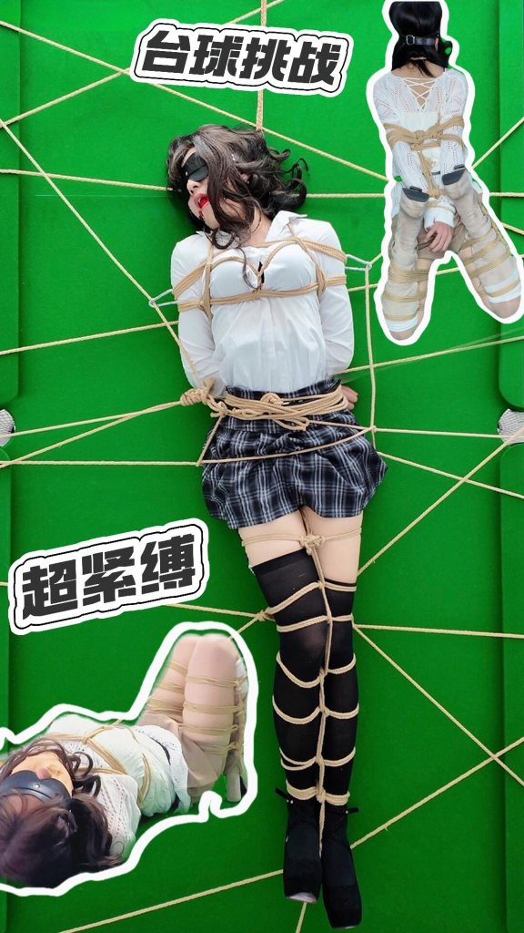 【野子绳社】绳缚台球挑战第一部，失败可有严厉惩罚哟-视频-5元站