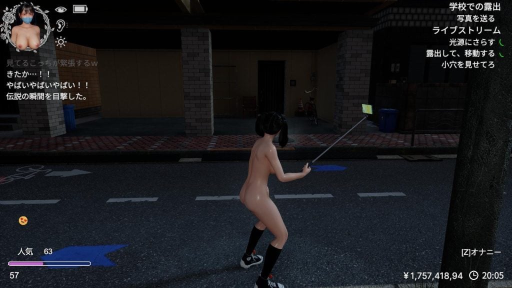 图片[5]-[日式3D/PC/中文]凉花酱的烦恼-涼花ちゃんの悩み v1.0.2-游戏-5元站