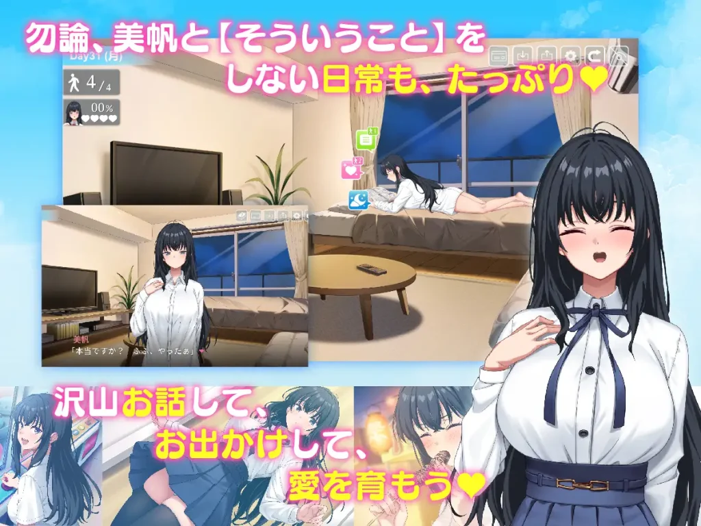 图片[4]-[互动SLG/PC/生肉/Live2D]我捡到了一个离家出走的女孩-家出娘、拾いました-v1.0.5-游戏-5元站