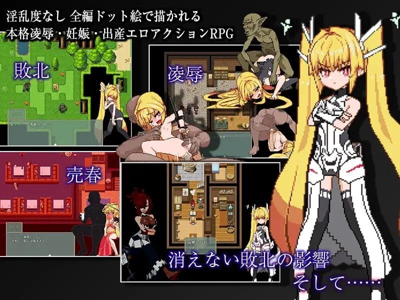 [日式RPG/PC/中文/MOD+存档]被侵犯的公主-Violated Princess-v1.05.3-游戏-5元站