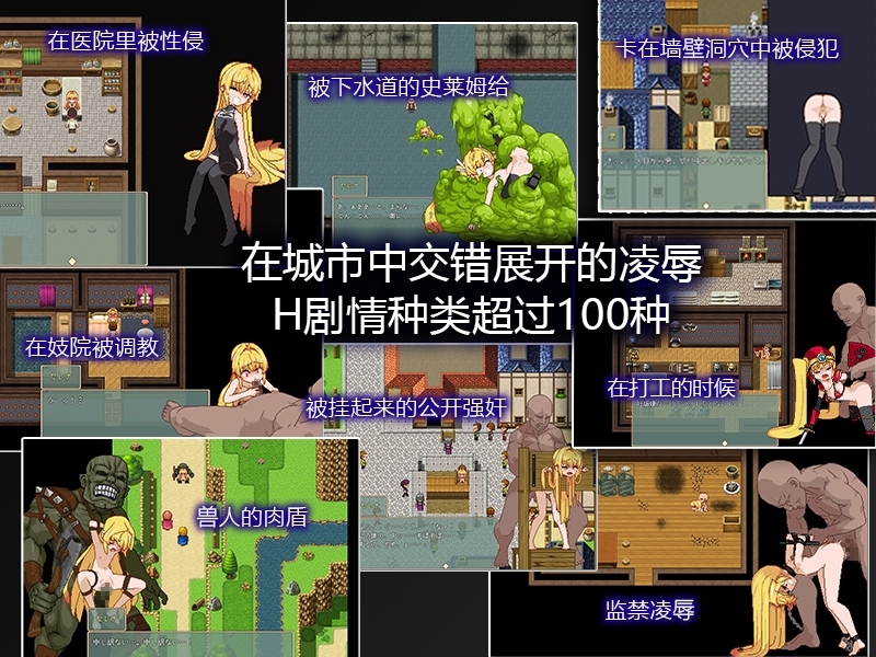 图片[5]-[日式RPG/PC/中文/MOD+存档]被侵犯的公主-Violated Princess-v1.05.3-游戏-5元站