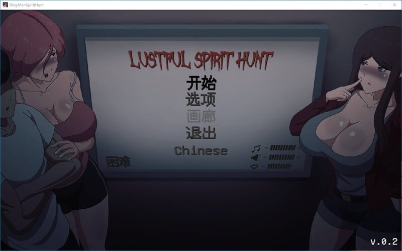 [日式ACT/精翻/PC]淫荡的灵魂狩猎-Lustful Spirit Hunt Ringman Edition V0.3-游戏-5元站